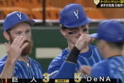 【試合結果】[2020/7/1] DeNAベイスターズ5-3読売ジャイアンツ　大和反撃弾に宮崎適時打！8回オースティン走者一掃逆転打！DeNA勝利