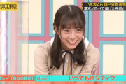 目を見開いて驚く北野日奈子がぐうかわｗｗｗ※gifあり【乃木坂46】