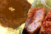 韓国人「トンカツは軽洋食＞＞＞日本式である理由」