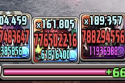 【パズドラ】炭治郎「うおおおお！！ナァナ……オクゥッッッ！！」  セイナ「にじゅーいちおくっと(はなほじ)」