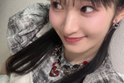 宮本佳林ちゃん「こういうことを書くと心配されるっぽいんですがこれがデフォなので心配無用です」