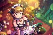 【デレステ】「ハロウィン奈緒ってただの下着で仮装衣装のコスプレじゃなくね…」→USJで禁止令がマジで出る