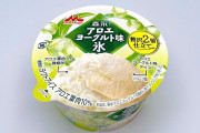 急募　アロエヨーグルトアイスよりも美味しいアイス
