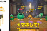 ワイ将、リングフィットアドベンチャーを3面連続でクリアできるようになる