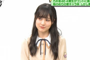 賀喜遥香ちゃんの絶妙なドヤ顔ワロタｗｗｗ【乃木坂46】