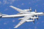 ロシア、日本海に戦略爆撃機2機を飛ばす