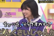 設楽さんに勝てない中西アルノ｜乃木坂46 中西アルノ・梅澤美波