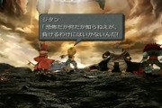 FF9ラスボス『永遠の闇』←うおおおおおおお！！！！！！