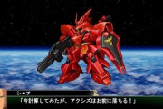 三大ガンダムで「はあ？」となるシーン、「今計算してみたが」、「ハイネー」とあとひとつは？
