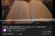 最駆けのYouTubeの波形グラフで池田瑛紗の冒頭部分が飛ばされてることが可視化される