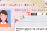 【画像】「歳を食ったら時代について行けなくなる」というのが分かる画像がこちら