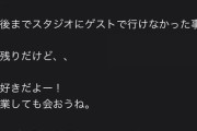 【乃木坂46】激アツすぎるwww 永島聖羅『沈黙の金曜日』にメールを投稿www 全文内容がこちら！！！！！！