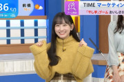 さつまいもカラーの萌え袖みーきゅんが可愛すぎる！！！【乃木坂46】