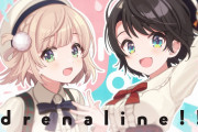 【ういまま×スバル】22時～「Adrenaline!!!」歌ってみた