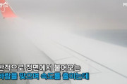 【韓国旅客機事故】不可解な謎が浮上した模様・・・