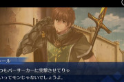 【FGO】プリテンダーもバーサーカーで良くね？　から抜け出せないんだよな←正直アルターエゴより厳しいよな【FateGO】