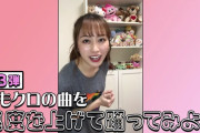 あーりんの “ももクロの曲を倍速で踊ってみよう! その③” 動画公開！｢一緒に踊って運動不足を解消しよう｣