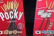 朝鮮人教授「キムチを盗もうとする中国と違い韓国は他国のものを盗まない。民度の差」  [1/13]