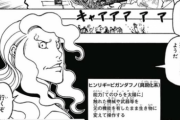 【悲報】「HUNTER×HUNTER」、能力がインフレしすぎて終わってしまうｗｗｗ