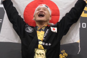 【すごい】ガリットチュウ福島さん、ブラジリアン柔術世界大会で優勝！　岡田准一、玉木宏も出場