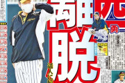 阪神・西勇輝が離脱…せき止まらず帰阪　矢野監督、開幕「分からない」