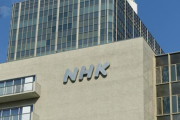 NHKさん、支払い督促を10倍強化。「未払いのやつ絶対許さん」