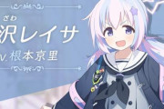 【ブルアカ】宇沢レイサ（CV:根本京里）がついに実装されるぞおおおおお