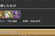 【パズドラ】週末チャレンジは何パで挑んだらいいの？パズル下手に楽なヤツを教えてほしい