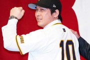 【悲報】巨人・岸田キャプテン誕生で5年15億円の甲斐拓也さんマジで何だったのか説