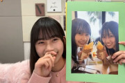【日向坂46】さらっと衝撃情報！石塚瑶季×清水理央、グループ加入前から知り合いだった！