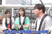 【乃木坂46】阪口珠美、よゐこ濱口とはノンシュガー時代に共演。地上波で初めて触れる『バラエティのノウハウをたくさん教わった』【お江戸に恋して】
