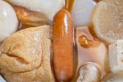 おでんにウインナー入れたらおかしいか？