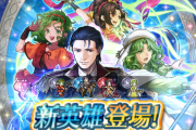 【FEH】トラキア新英雄によるセルラン判明！