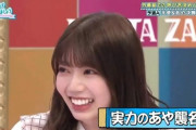 【日向坂46】ひなあい、王道アイドル番組を目指すも結局内Pになってしまう…