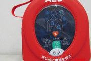 女性「これが女性に配慮したAEDの使い方だから男性は覚えて」