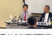 維新議員「一部の方に誤解があるようです。斎藤元彦兵庫県知事は日本維新の会の党員ではありません」