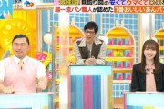 【日向坂46】オードリー春日さんの発言により謎が残る