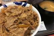 【悲報】松屋のプレミアム牛めし、原料を変更してプレミアムではなくなっていた