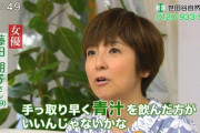 【誰禁止】藤田朋子がコロナ感染