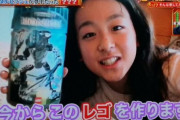 愛知県の有名人ランキングで浅田真央＆宇野昌磨が入賞止まり…最優秀賞が意外すぎてフィギュアファン「なんでだよ！」【衝撃結果】