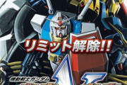 【悲報】ガンダムのゲーム、打率3割ほどしかない…