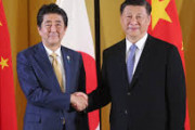 習近平の国賓訪日について調整継続中
