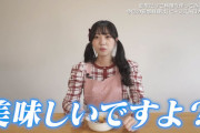 【HKT48】坂本りのちゃんの暴走クッキング　「ビーフストロガノフ」を作る?