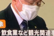 【画像】 秋田県・児玉市長の髪型がとても独創的だとネット衝撃 「グリーンベレー」「完全に笑わせにきてる・・」