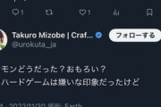パルワールドさん、全インディーズゲーの未来のために任天堂と徹底抗戦へ…！