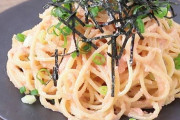 たらこスパゲティ←旨い　ボロネーゼ←旨い　ペペロンチーノ←旨い　カルボナーラ←旨い