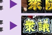 【朗報】NHKの衆議院解散フォント、年々豪華になっていた・・・・・・・・・・・・・
