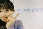【乃木坂46】五百城茉央が描いたこの5期生メンバーの似顔絵って・・・