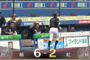 荻野２ランホームラン！紅組がようやく２点を返す（ロッテ紅白戦）