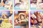 【ウマ娘】これが追込の最適解デッキ…？これはちょっと無理ですね。